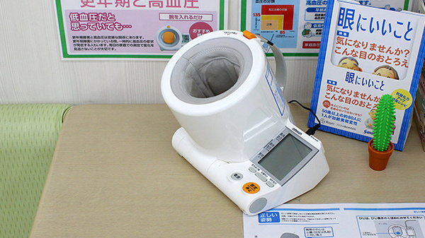 スギ薬局　八日町店の血圧計