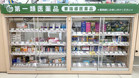 スギ薬局　昭和町駅前店の一般医薬品