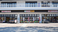 スギ薬局　いずみ野駅前店の外観