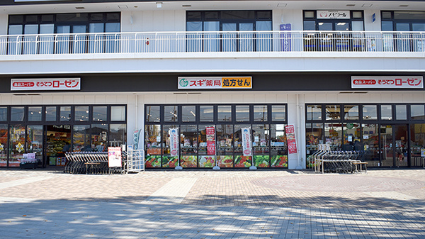 スギ薬局　いずみ野駅前店の外観