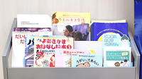 スギ薬局　いずみ野駅前店の冊子