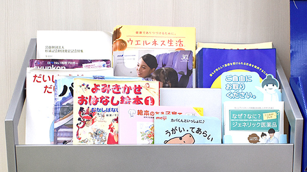 スギ薬局　いずみ野駅前店の冊子
