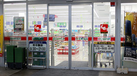 スギ薬局　秦野平沢店の入口