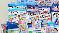 スギ薬局　秦野平沢店の一般医薬品