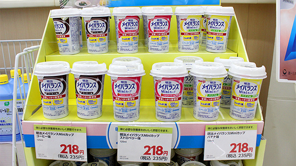 スギ薬局　秦野平沢店の健康食品