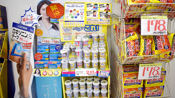 スギ薬局　中野南台店の健康食品