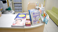 スギ薬局　中野南台店の冊子