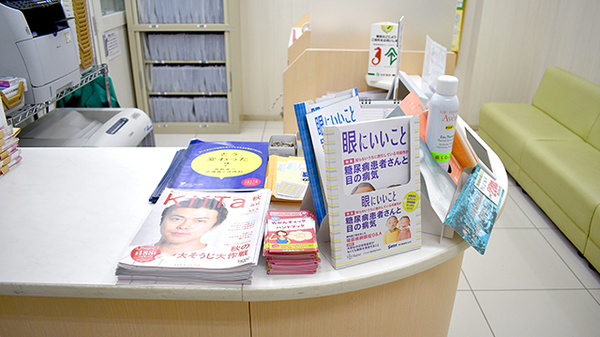 スギ薬局　中野南台店の冊子