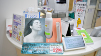 スギ薬局　中野南台店の化粧品