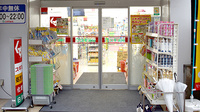 スギ薬局　中野南台店の入口