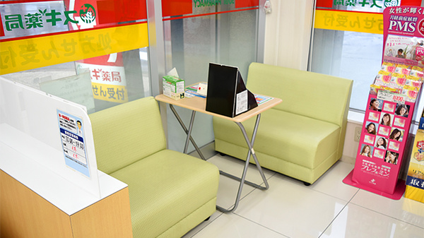スギ薬局　瓦屋町店の待合スペース