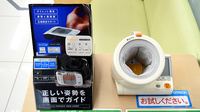 スギ薬局　瓦屋町店の血圧計