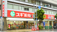 スギ薬局　瓦屋町店の外観