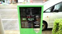スギ薬局　瓦屋町店の駐車場