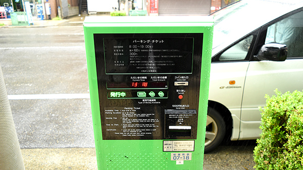 スギ薬局　瓦屋町店の駐車場