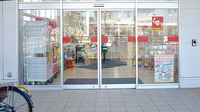 スギ薬局　新橋町店の入口