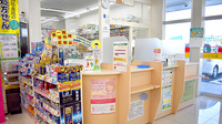 スギ薬局　新橋町店の受付/カウンター