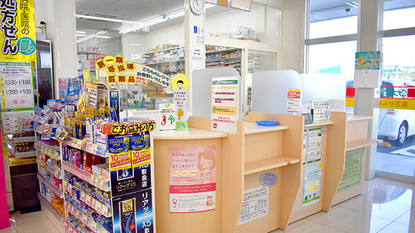 スギ薬局　新橋町店の受付/カウンター