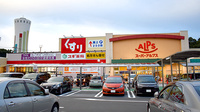 スギ薬局　コピオ多摩境店の外観