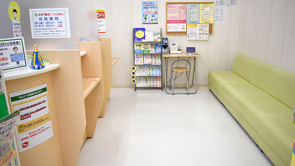 スギ薬局　コピオ多摩境店の待合スペース