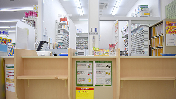 スギ薬局　コピオ多摩境店の受付/カウンター