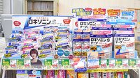 スギ薬局　コピオ多摩境店の一般医薬品