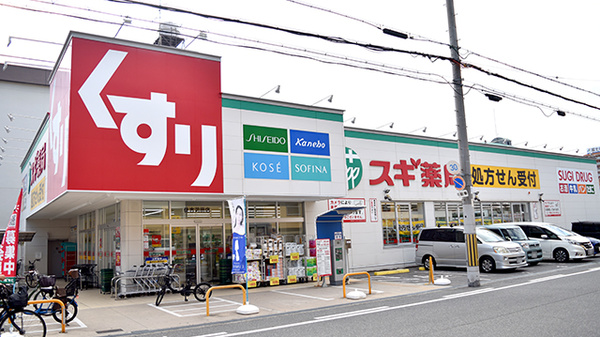 スギ薬局　住吉苅田店の外観
