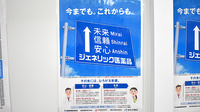 スギ薬局　丸広上尾店のジェネリック対応