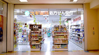 スギ薬局　丸広上尾店の入口