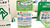 スギ薬局　長良町店のジェネリック対応