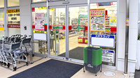 スギ薬局　長良町店の入口