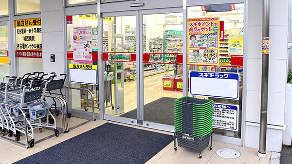 スギ薬局　長良町店の入口