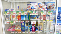 スギ薬局　長良町店の一般医薬品