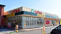 スギ薬局　スマイルプラザ店の外観