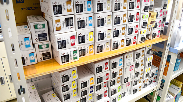 スギ薬局　スマイルプラザ店の漢方薬