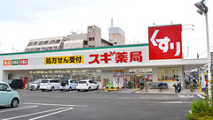 スギ薬局　加美中店の外観