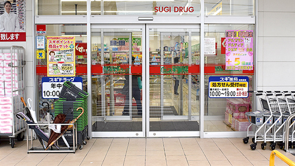 スギ薬局　加美中店の入口