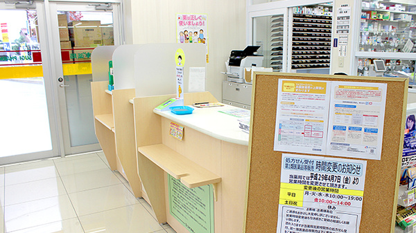 スギ薬局　汐路店の受付/カウンター