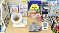 スギ薬局　南小岩店の血圧計
