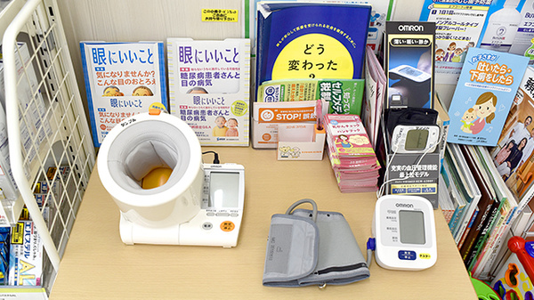 スギ薬局　南小岩店の血圧計