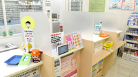 スギ薬局　南小岩店の受付/カウンター