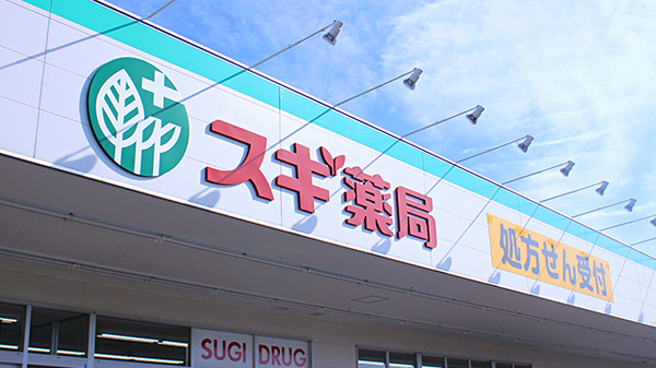 看板