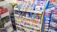 スギ薬局　四ツ橋店の一般医薬品