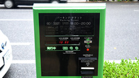 スギ薬局　四ツ橋店の駐車場