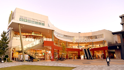 スギ薬局　ウニクス川越店（川越駅西口）の外観