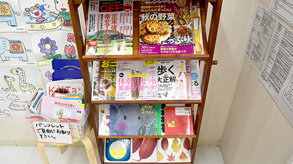 スギ薬局　ウニクス川越店（川越駅西口）の書籍