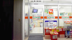 スギ薬局　江東橋店の入口