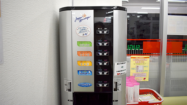 スギ薬局　江東橋店のフリーサービス