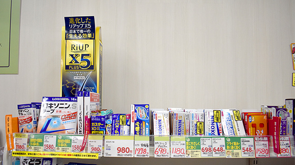 スギ薬局　江東橋店の一般医薬品