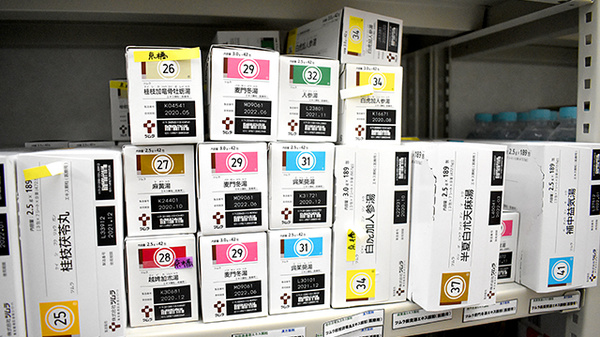 スギ薬局　江東橋店の漢方薬